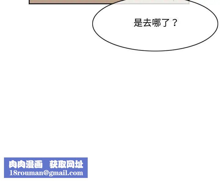 恶劣时代第48话