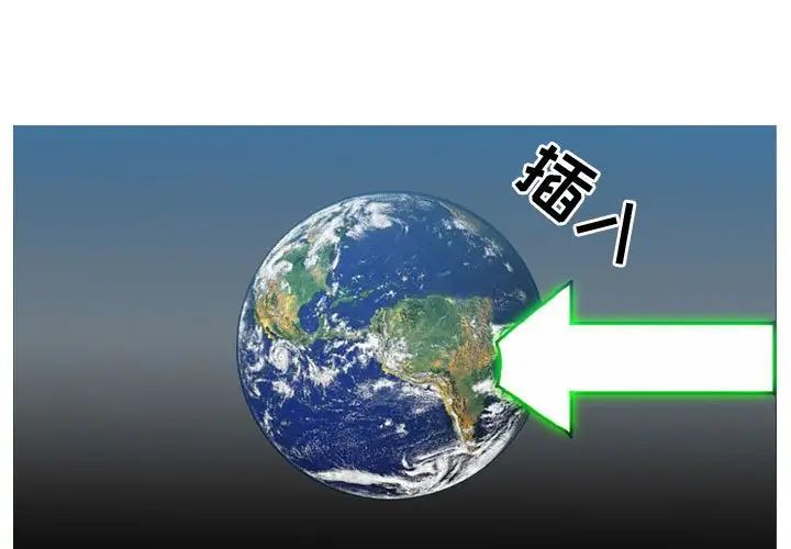 恶劣时代第49话