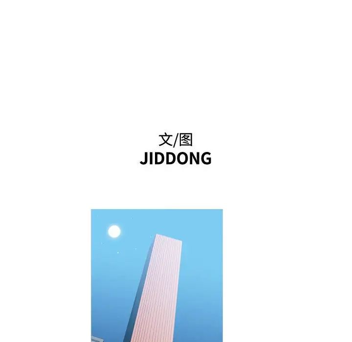 恶劣时代第49话