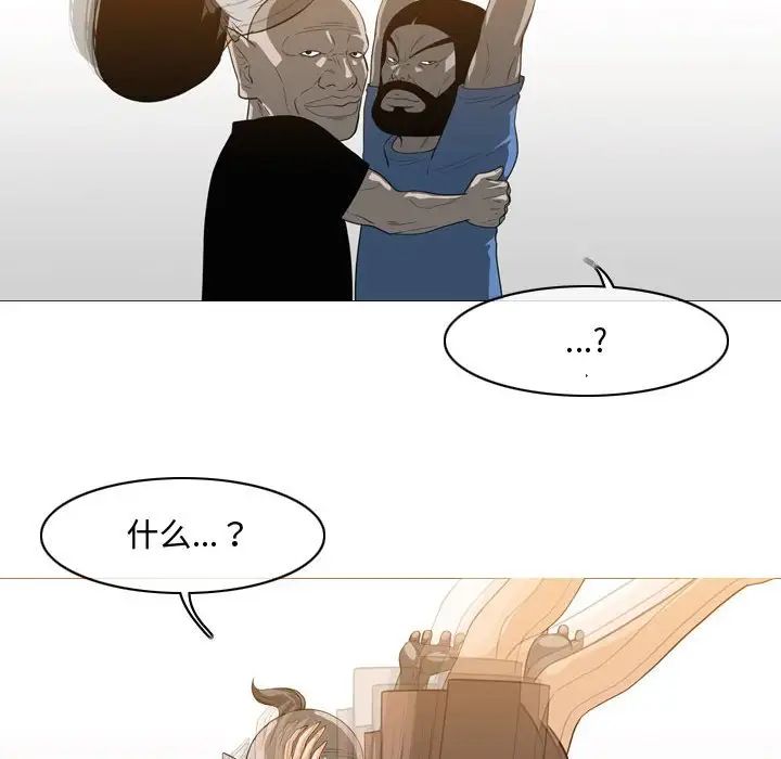 惡劣時代第49話