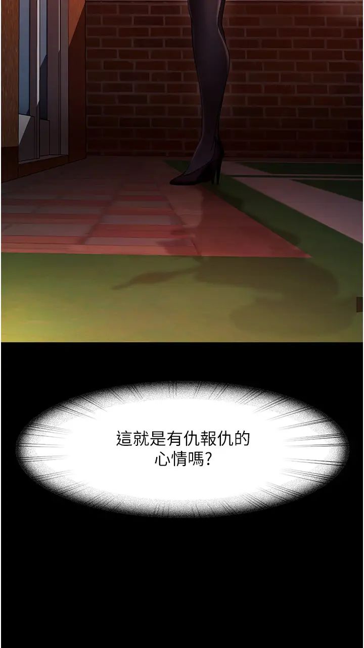 直男逆袭婚友社第27话-想在地铁车厢做吗?