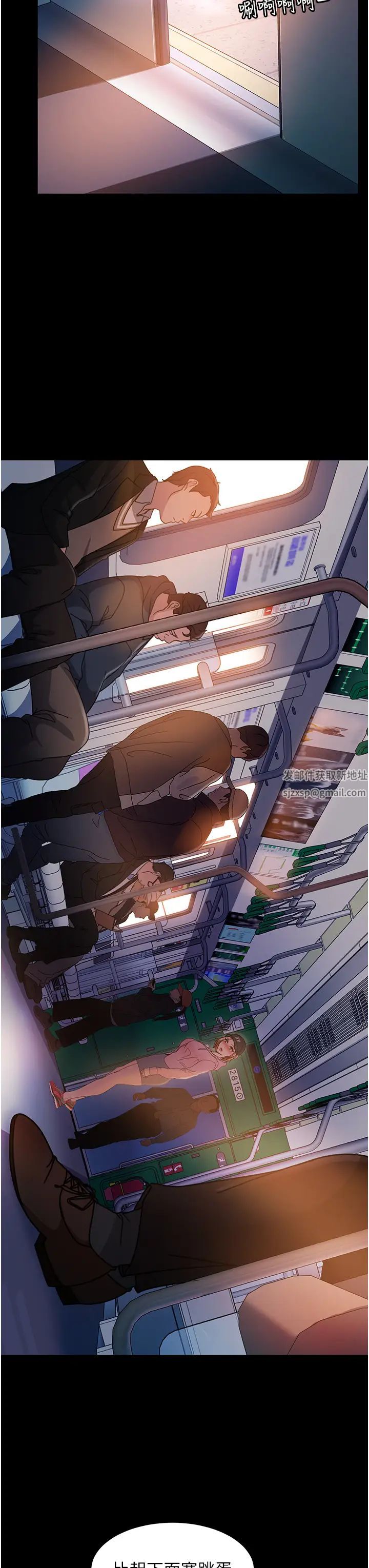 直男逆袭婚友社第27话-想在地铁车厢做吗?