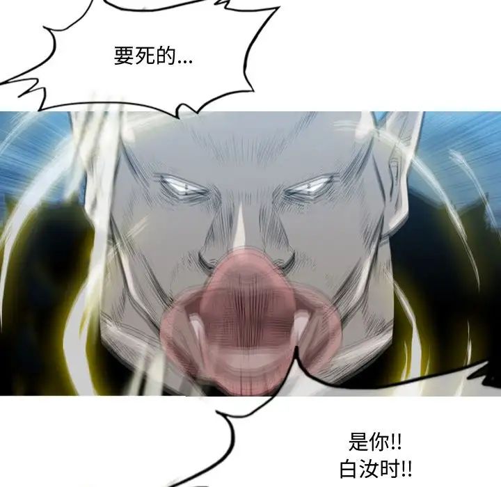 恶劣时代第49话