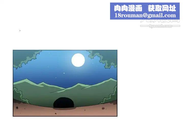 恶劣时代第50话