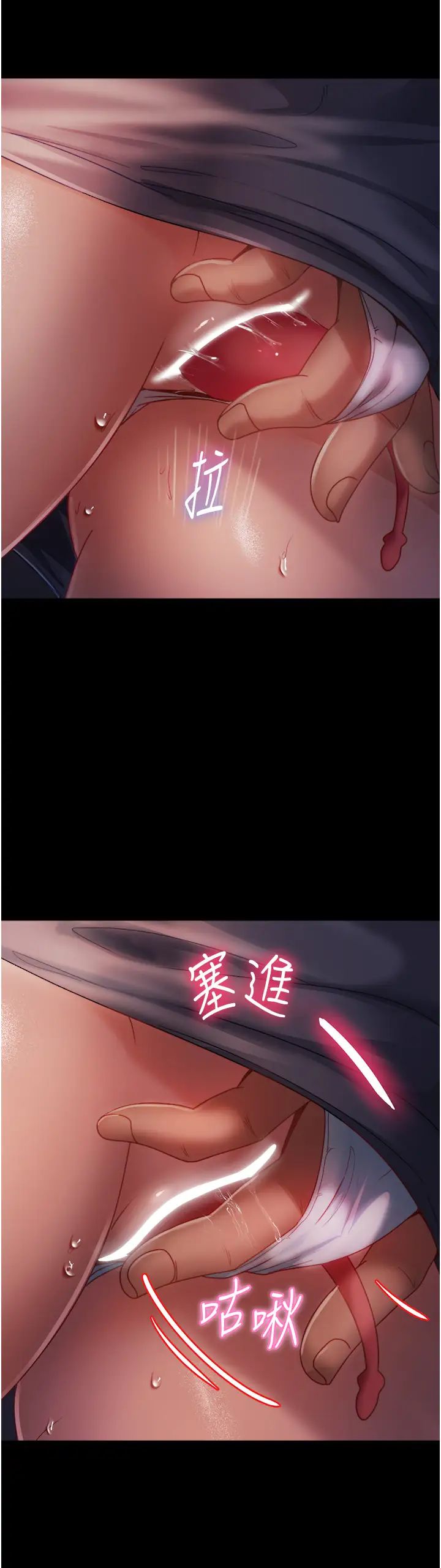 直男逆袭婚友社第28话-想删照片就把腿张开