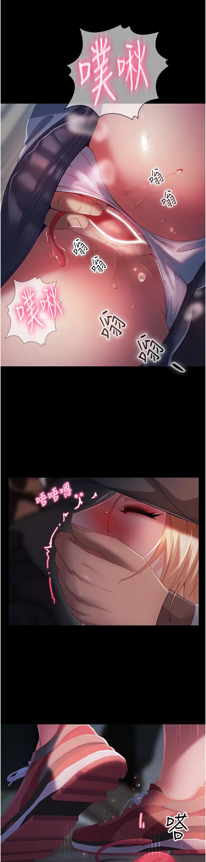 直男逆袭婚友社第28话-想删照片就把腿张开