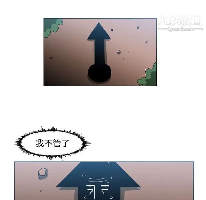 恶劣时代第50话