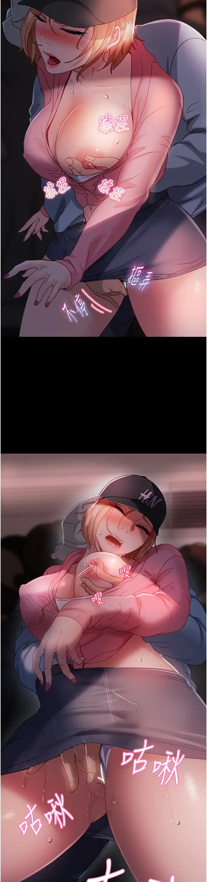 直男逆袭婚友社第28话-想删照片就把腿张开