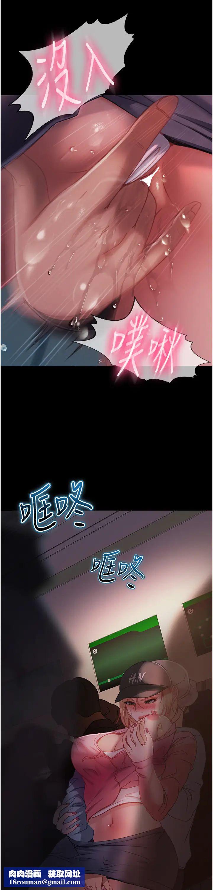 直男逆袭婚友社第28话-想删照片就把腿张开