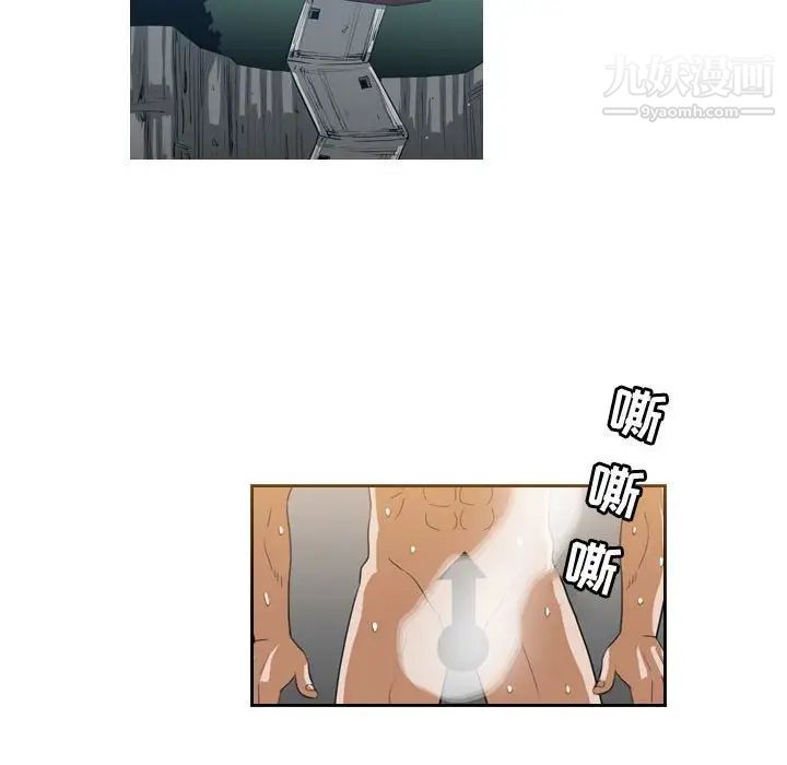 恶劣时代第50话