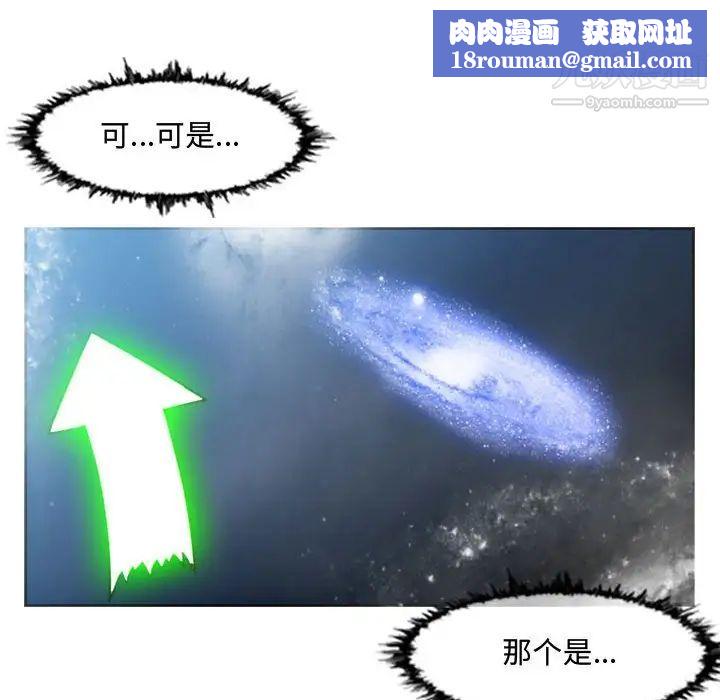 恶劣时代第50话