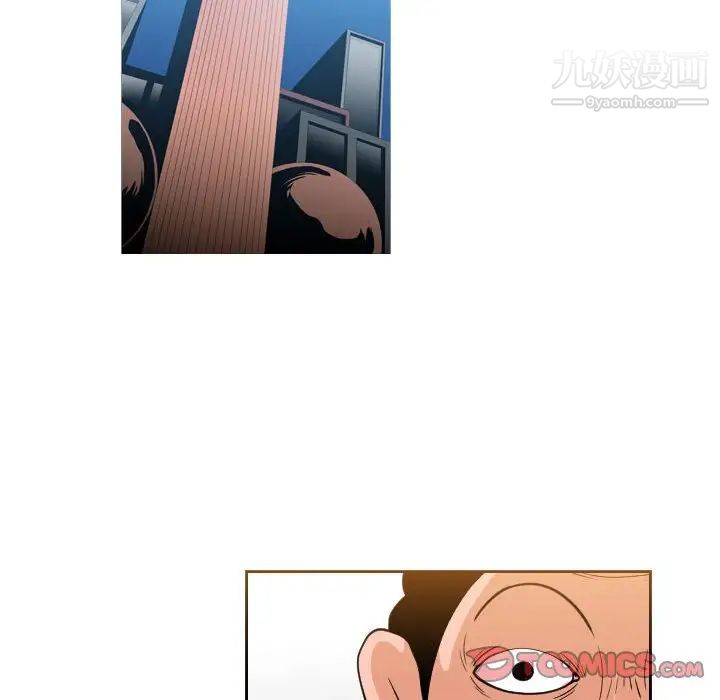 恶劣时代第50话