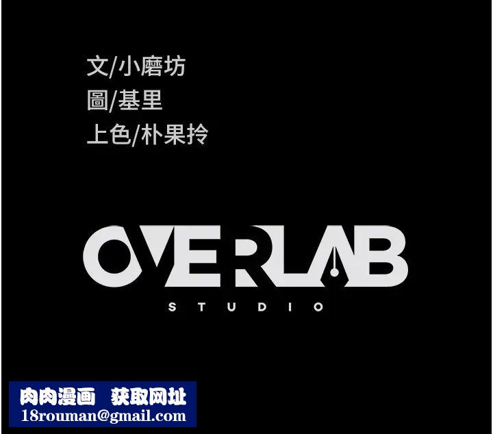 直男逆袭婚友社第28话-想删照片就把腿张开