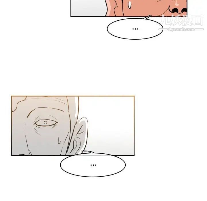 恶劣时代第50话