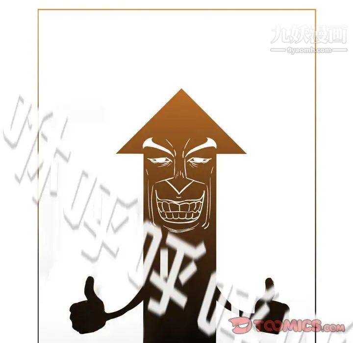 恶劣时代第50话