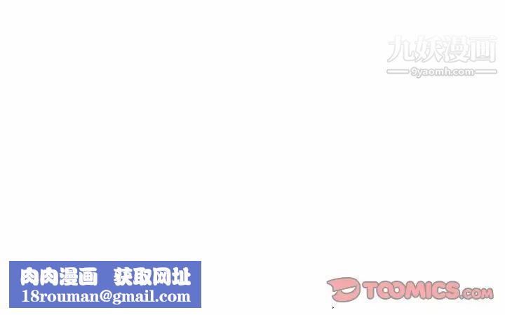 恶劣时代第50话