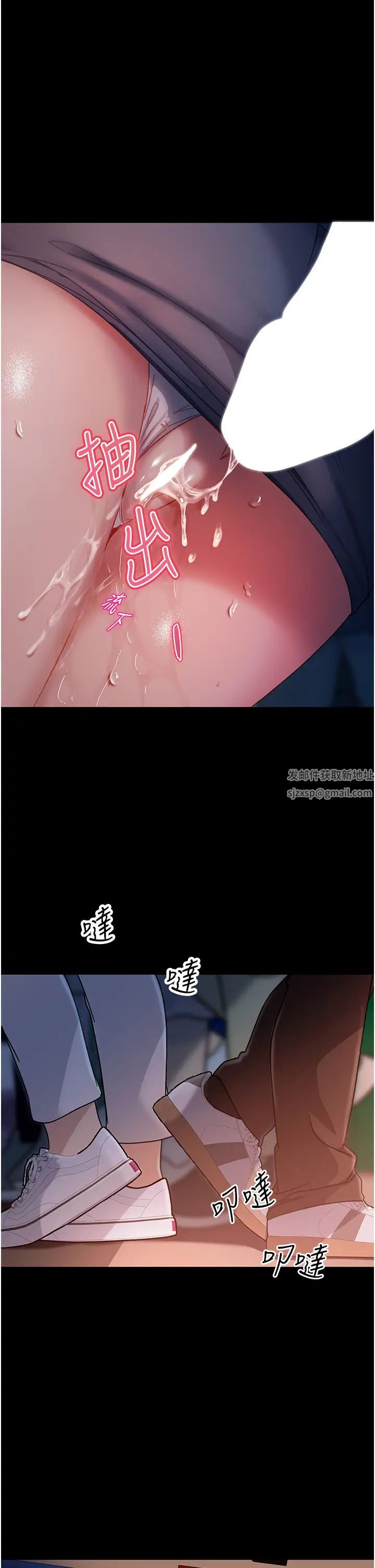 直男逆袭婚友社第29话-解决烫手山「棒」