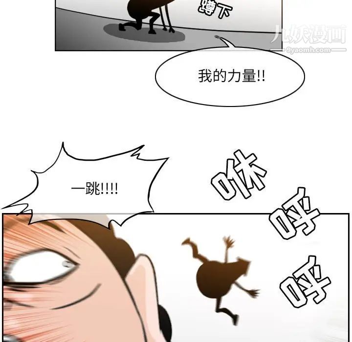 恶劣时代第51话