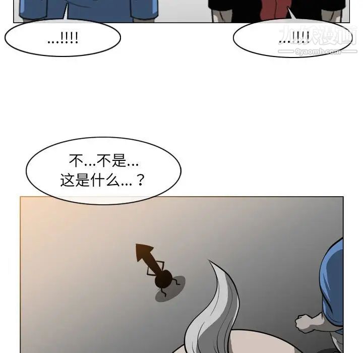 恶劣时代第51话