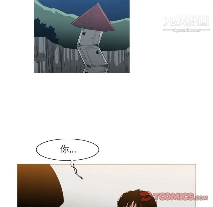 恶劣时代第51话