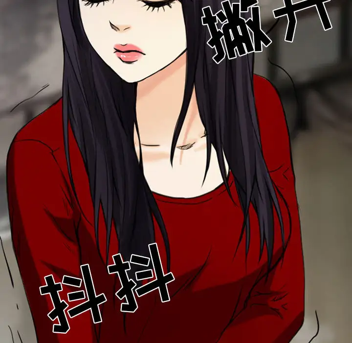 雪花第30话（完结）