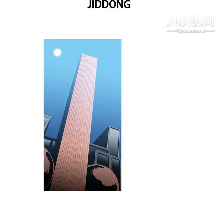 恶劣时代第52话