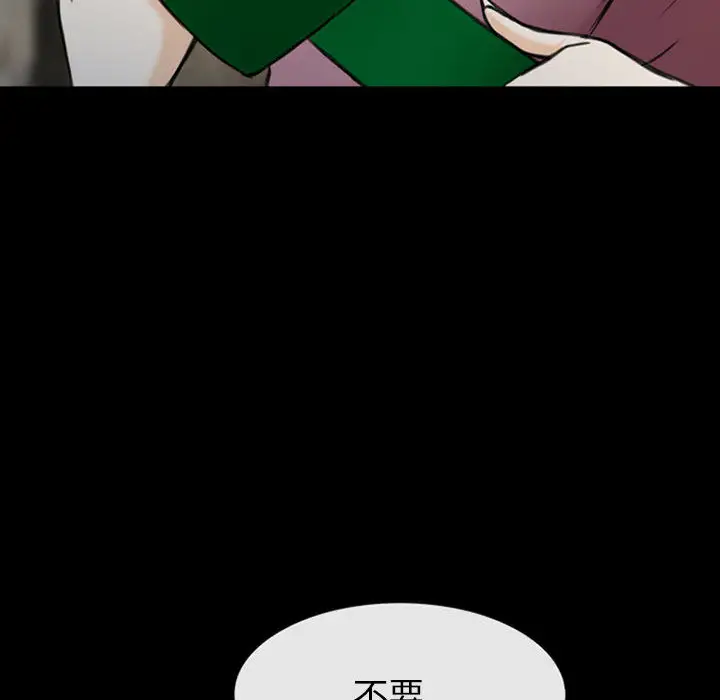 雪花第30话（完结）