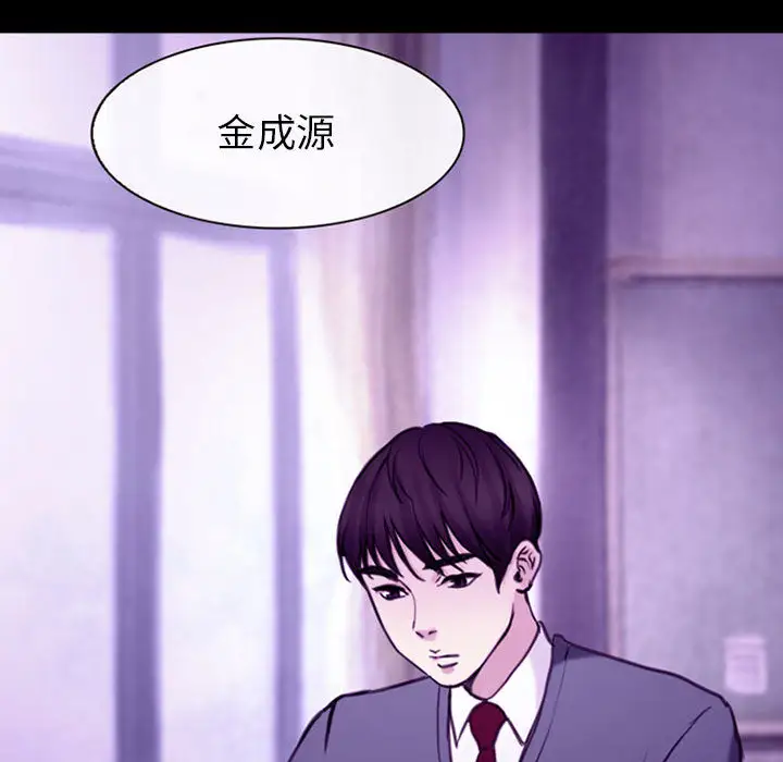 雪花第30话（完结）