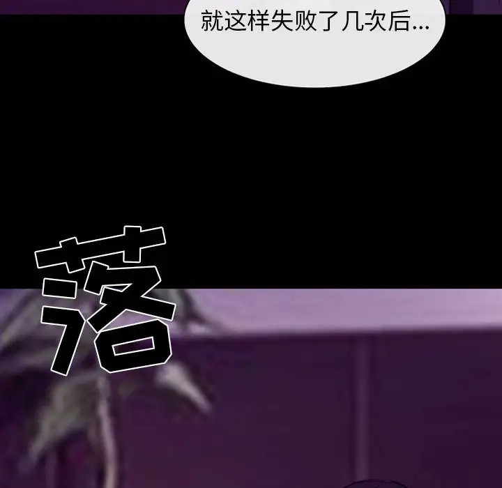 雪花第30话（完结）