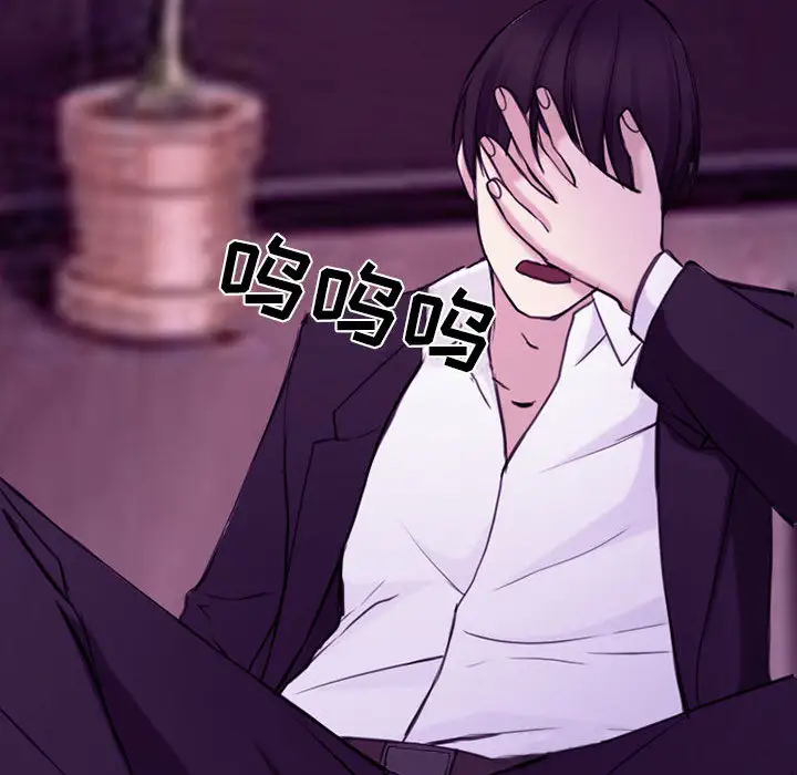 雪花第30话（完结）