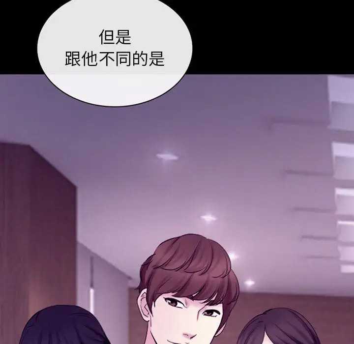 雪花第30话（完结）