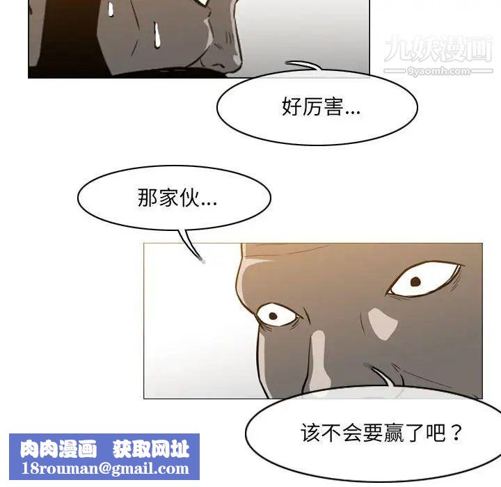 恶劣时代第52话