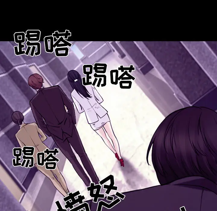 雪花第30话（完结）