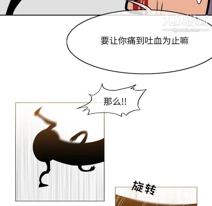 恶劣时代第52话