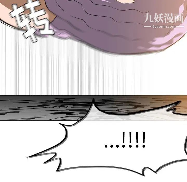 恶劣时代第52话