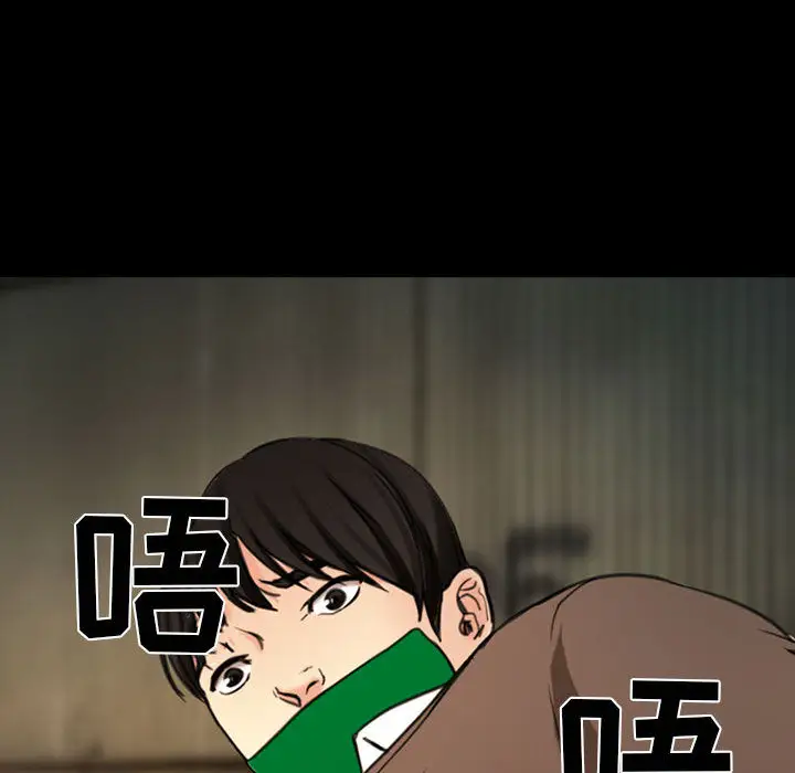 雪花第30话（完结）