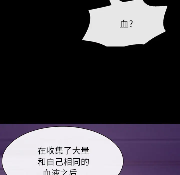 雪花第30话（完结）