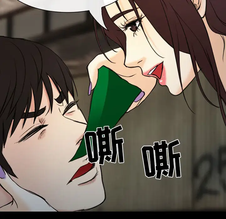 雪花第30话（完结）