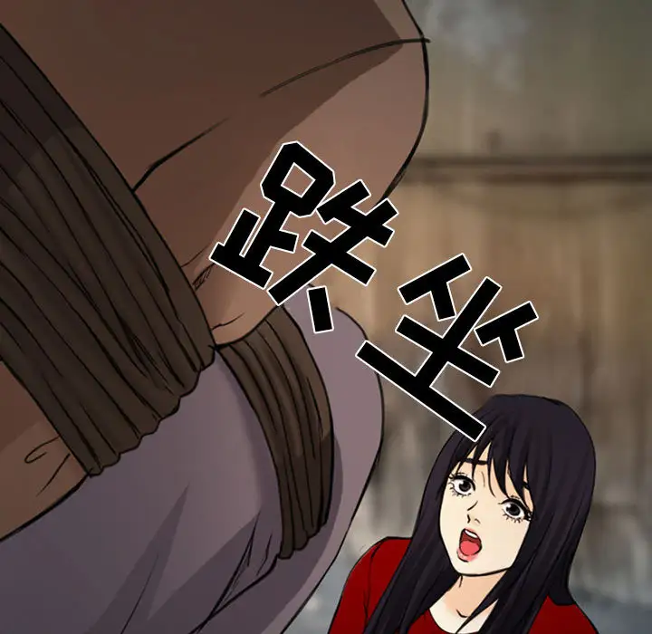 雪花第30话（完结）