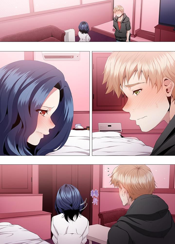 人妻的性教育课第5话