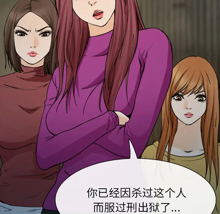 雪花第30话（完结）