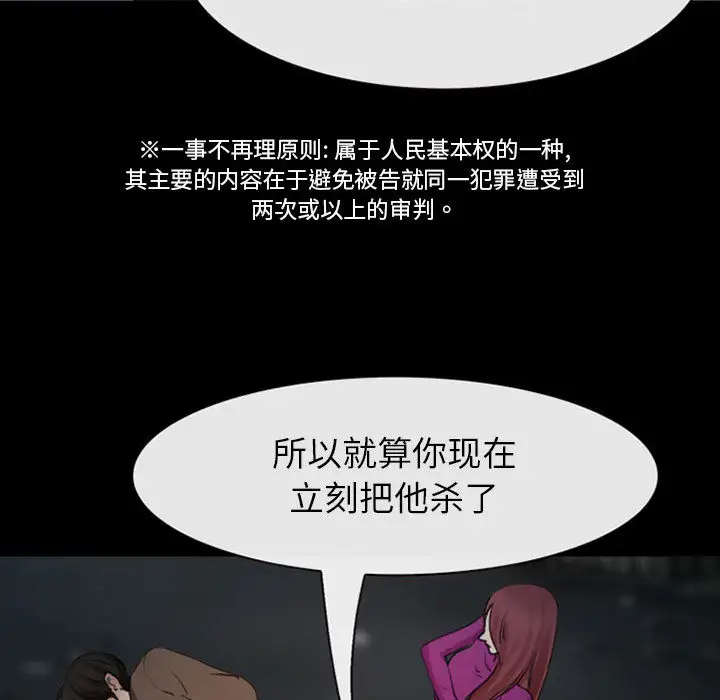 雪花第30话（完结）