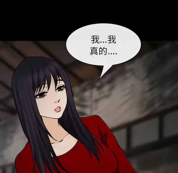 雪花第30话（完结）