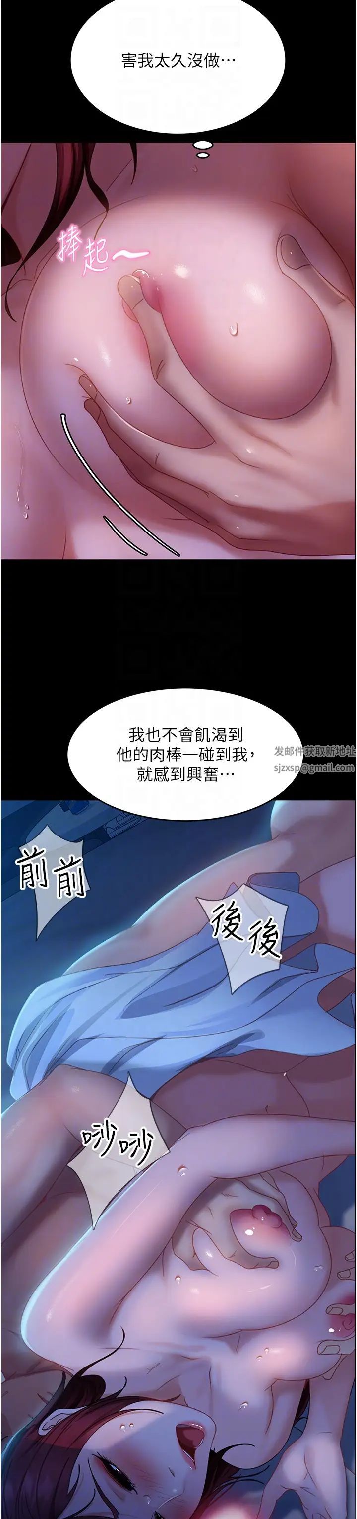 直男逆袭婚友社第33话-不管瞭,接着来!