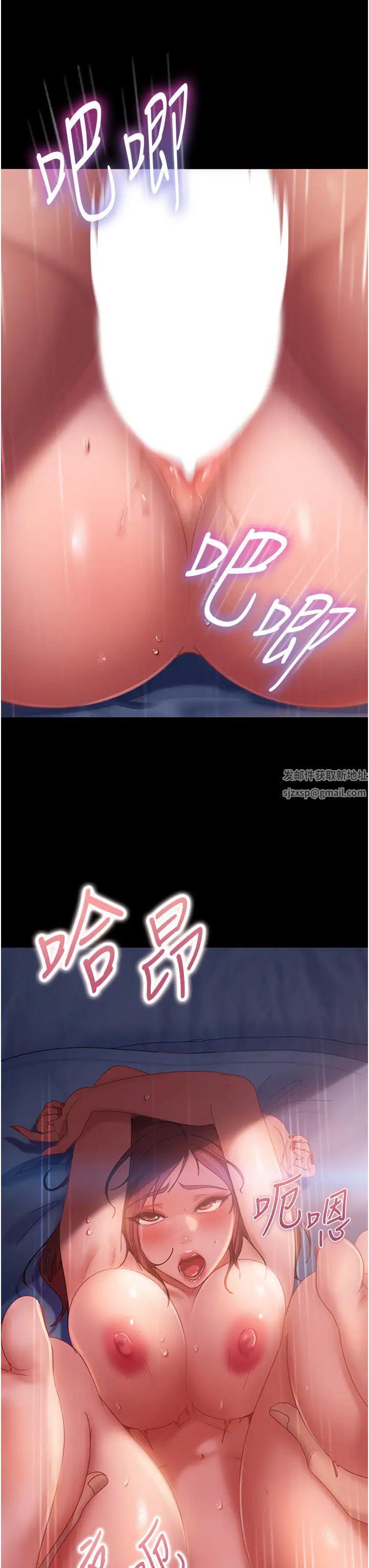 直男逆袭婚友社第34话-硬起来的伟翰