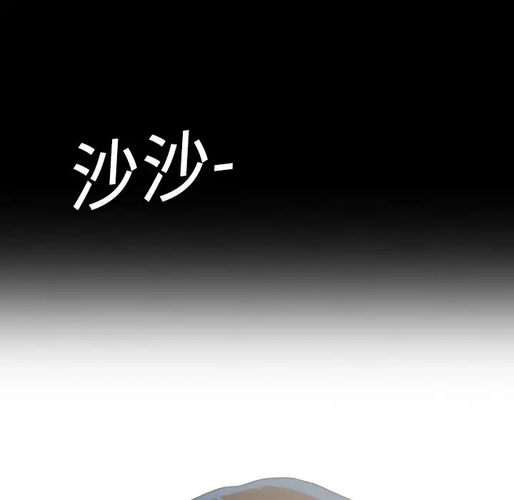 大声说爱我第1话