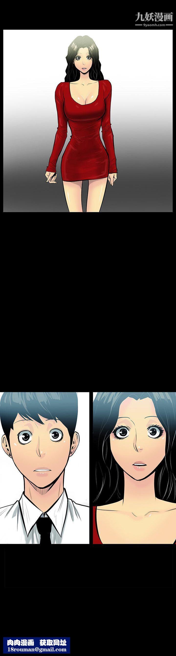 无法停止的甜蜜关係第5话-继母