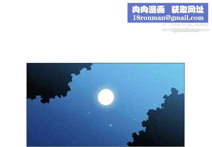 恶劣时代第55话
