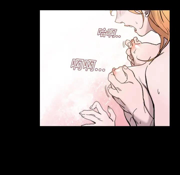 大声说爱我第1话