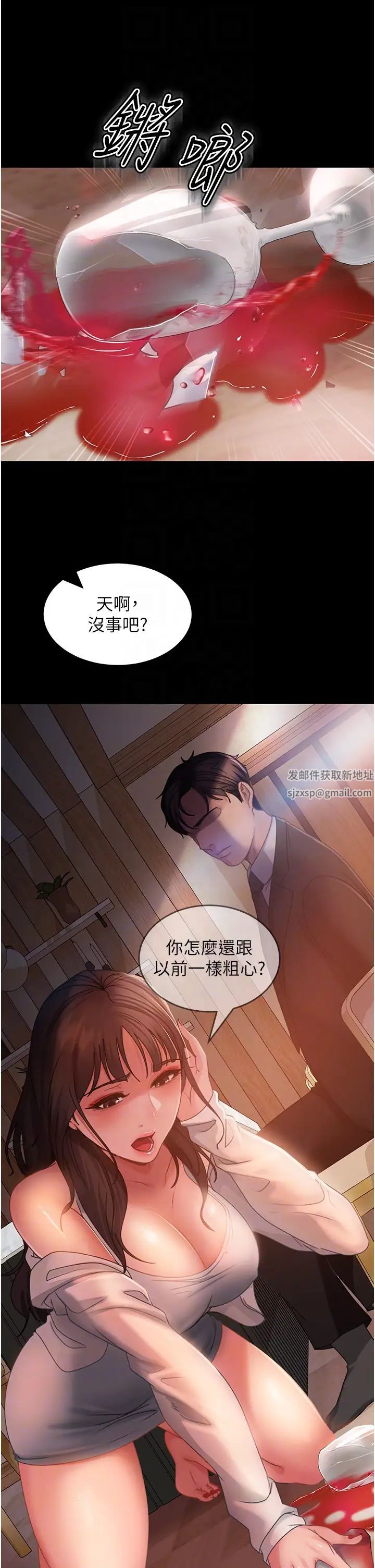 直男逆袭婚友社第35话-做我的专属小王